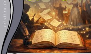 جلسات اصول نمایشنامه نویسی